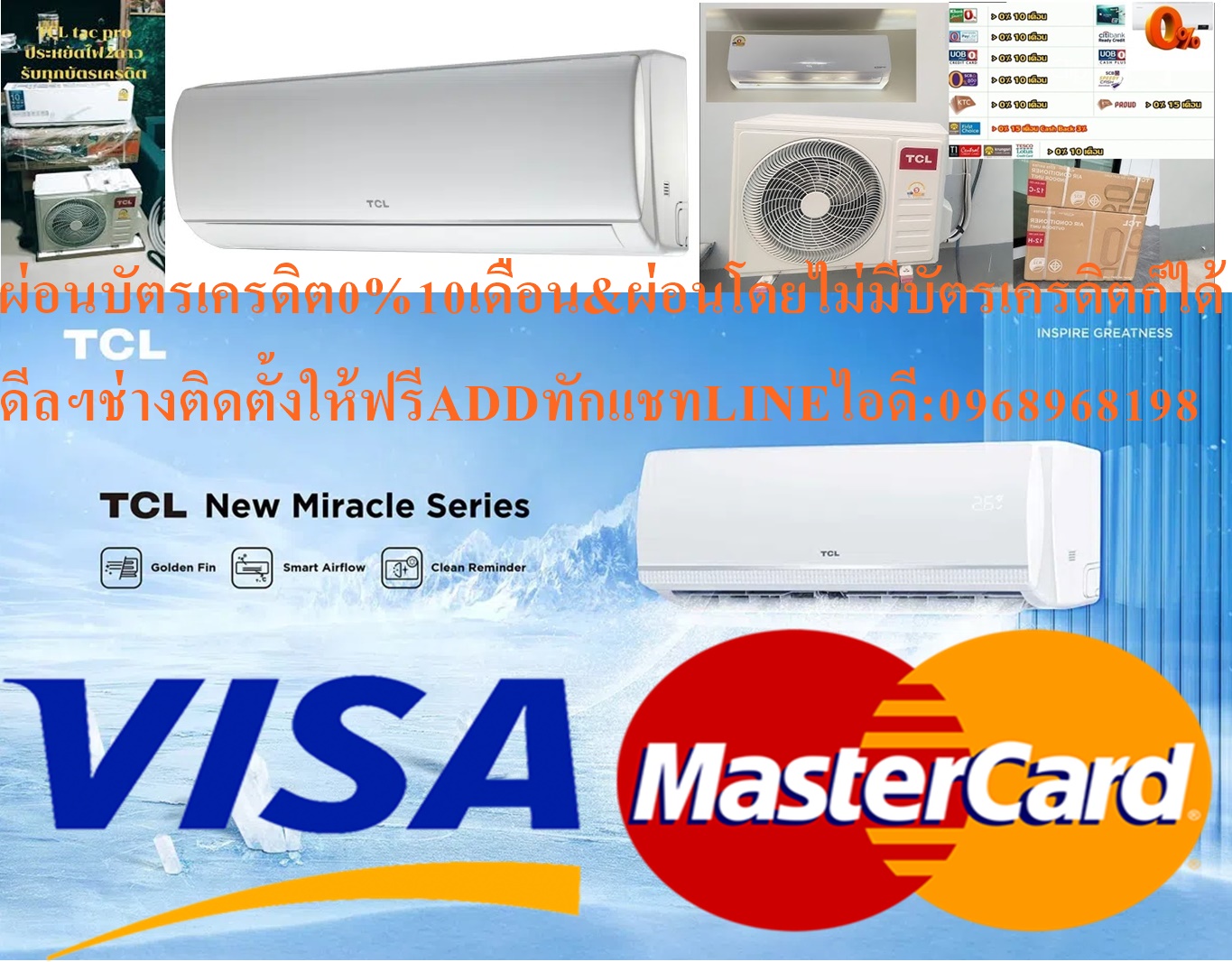 TCLเครื่องปรับอากาศ10000-25000บีทียูR32ECONOแบบCOPPERCOILติดผนังTAC-MFS SERIESรับประกันคอมเพรสเซอร์10ปี,รับประกันอะไหล่อื่นๆ5ปีสินค้าใหม่ต้องสั่งเบิกจากศูนย์แท้100%PREORDERฟรีSOUNDBARลำโพงบูลทูธพกพา รูปที่ 6