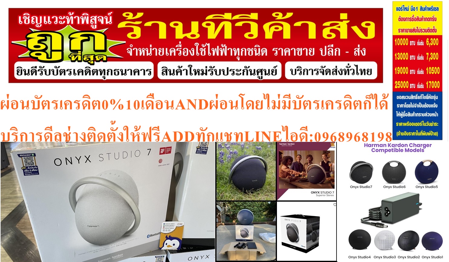 HARMAN KARDON50วัตต์RMSลำโพงพกพาบลูทูธONYX STUDIO7รุ่นHKOS7GRYASลำโพงพกพาบลูทูธให้เสียงแบบสเตอริโอสินค้าใหม่ต้องสั่งเบิกจากศูนย์แท้100%PREORDERฟรีSOUNDBARลำโพงบูลทูธพกพา รูปที่ 6