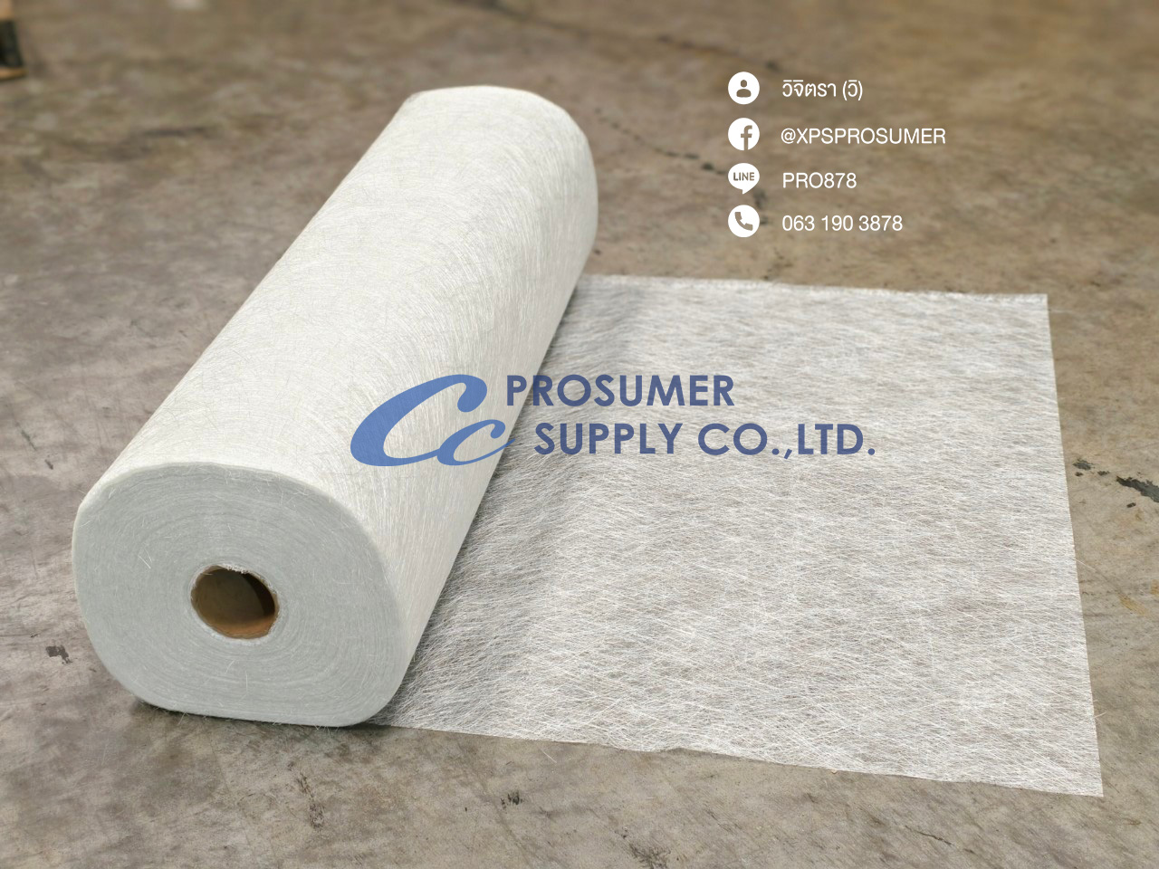 ขาย ใยแก้ว CSM (Chopped Strand Mat)  รูปที่ 3