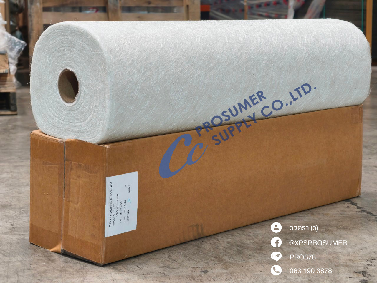 ขาย ใยแก้ว CSM (Chopped Strand Mat)  รูปที่ 5