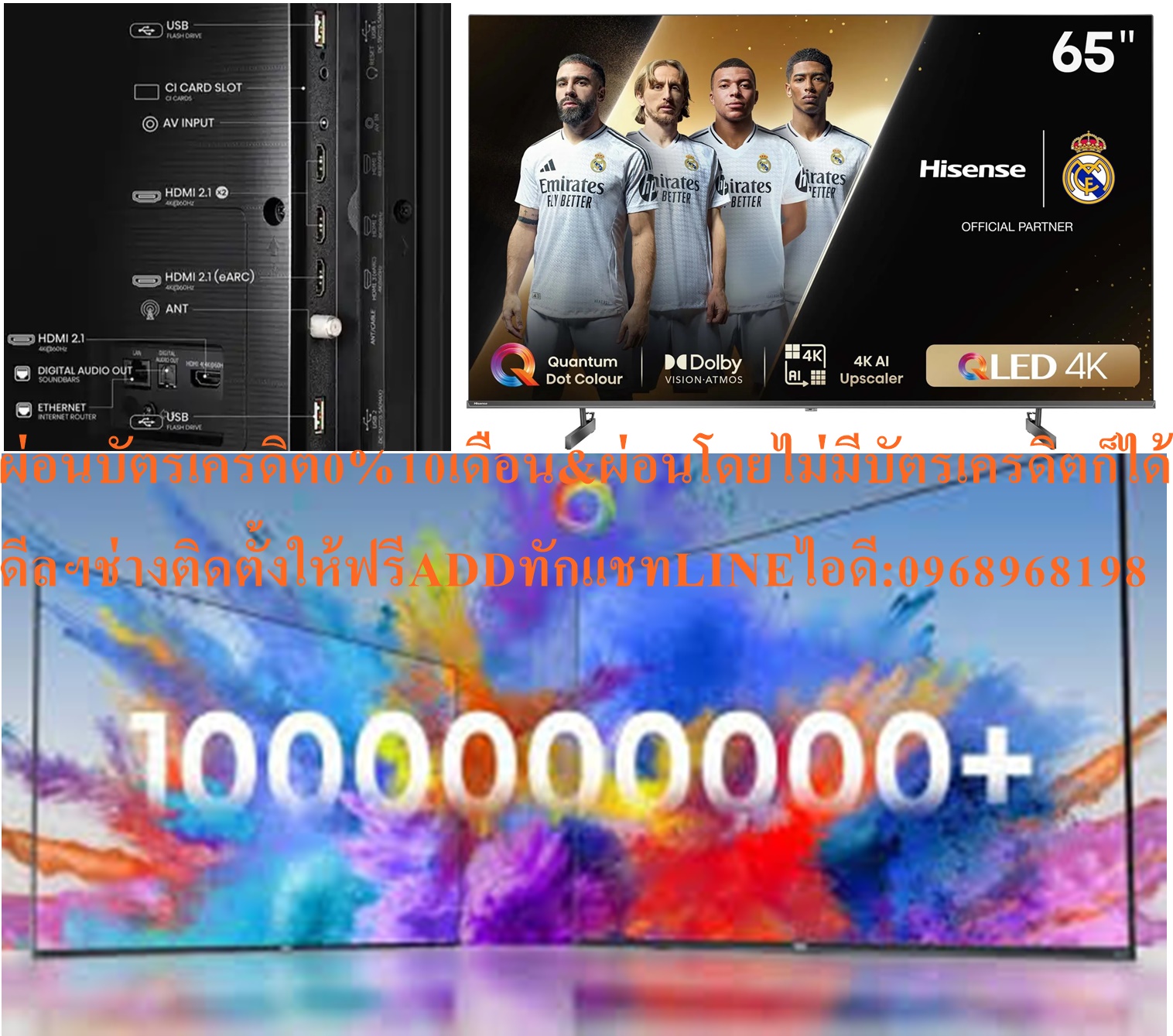 HISENSE65นิ้ว65Q6NคิวแอลอีดีDIGITALทีวีGOOGLETVสมาร์ทULTRAHD4Kสินค้าใหม่ต้องสั่งเบิกจากศูนย์แท้100%PREORDERฟรีSOUNDBARลำโพงบูลทูธพกพา รูปที่ 5