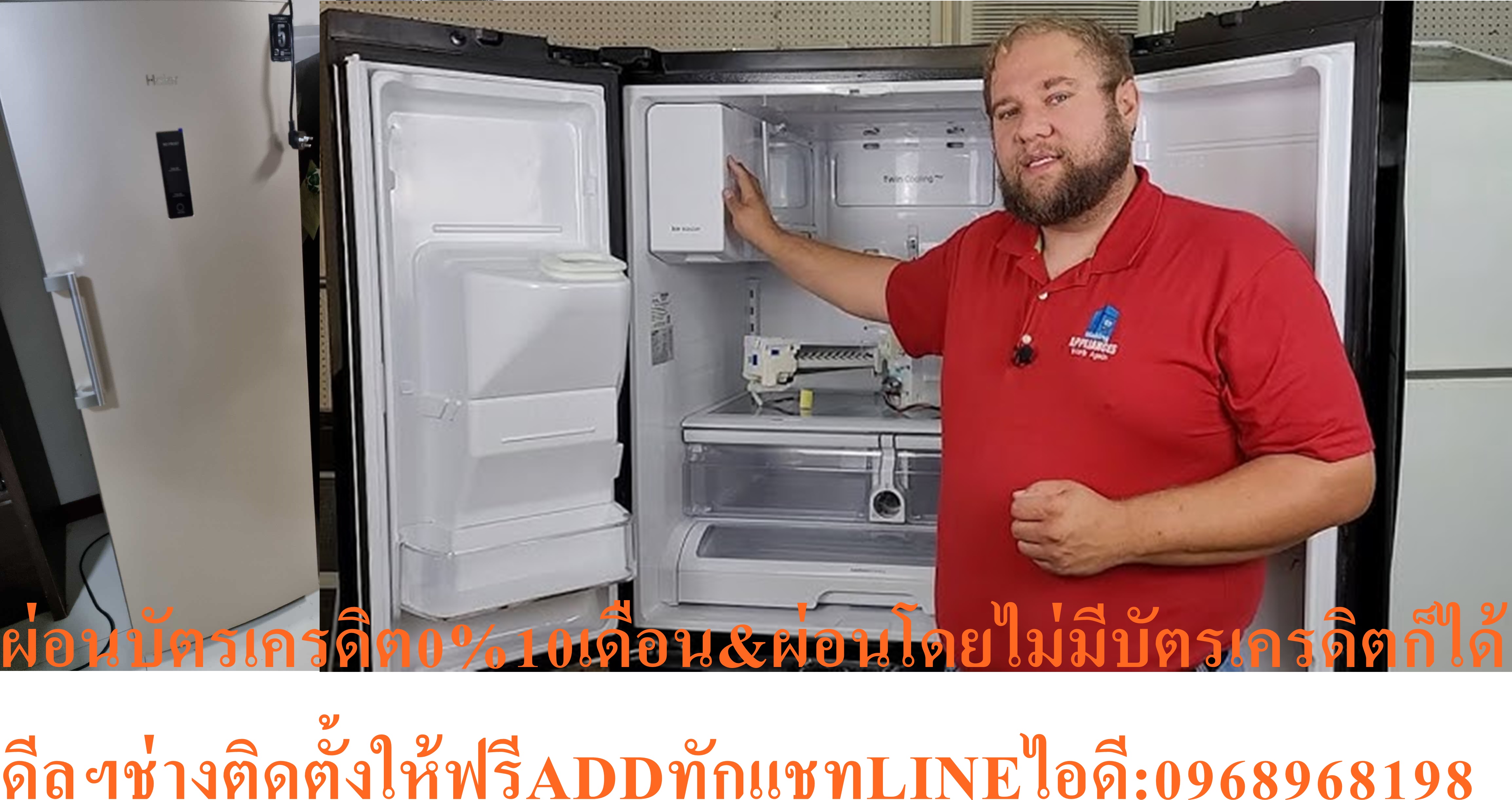 HAIERตู้แช่แข็งแนวตั้ง8คิวBD-226WLมีตู้แช่1ตู้แต่ได้ถึง2ระบบกับตู้แช่ไฮเออร์แนวตั้งรุ่นBD-276Bสินค้าใหม่ต้องสั่งเบิกจากศูนย์แท้100%PREORDERฟรีSOUNDBARลำโพงบูลทูธพกพา รูปที่ 5