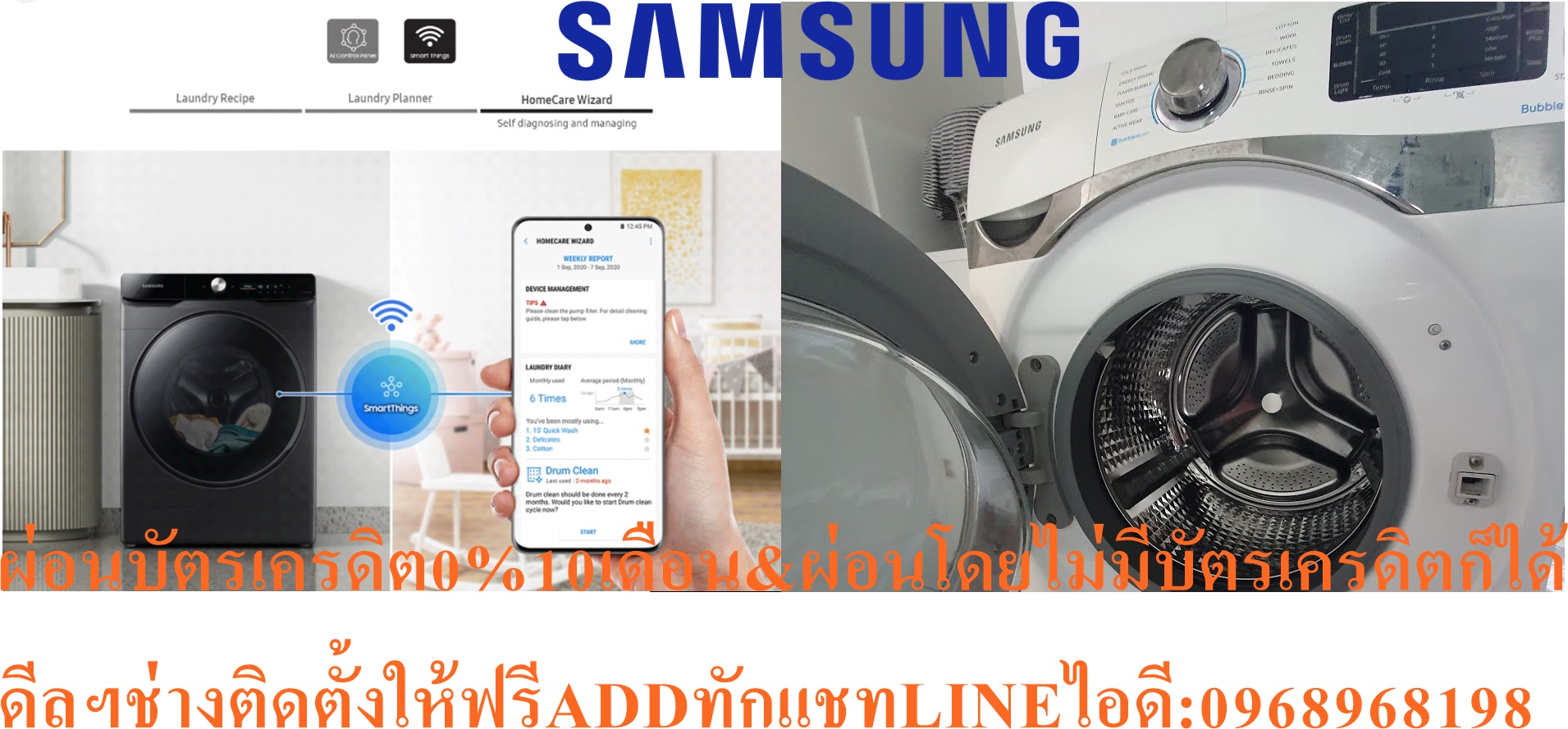 SAMSUNGเครื่องซักผ้าINVERTERฝาหน้าWIFI16KGรุ่นWF16T6500GV/STเครื่องซักผ้าฝาหน้าSamsungขนาดถังซัก16kgสินค้าใหม่ต้องสั่งเบิกจากศูนย์แท้100%PREORDERฟรีSOUNDBARลำโพงบูลทูธพกพา รูปที่ 3
