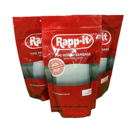 เทปซ่อมท่อฉุกเฉิน เทปพันท่อ RAPP-IT รูปที่ 3