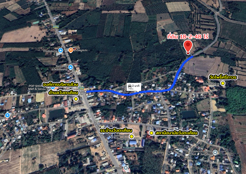 ขายที่ดิน ต.วังตะเคียน อ.กบินทร์บุรี จ.ปราจีนบุรี รูปที่ 4