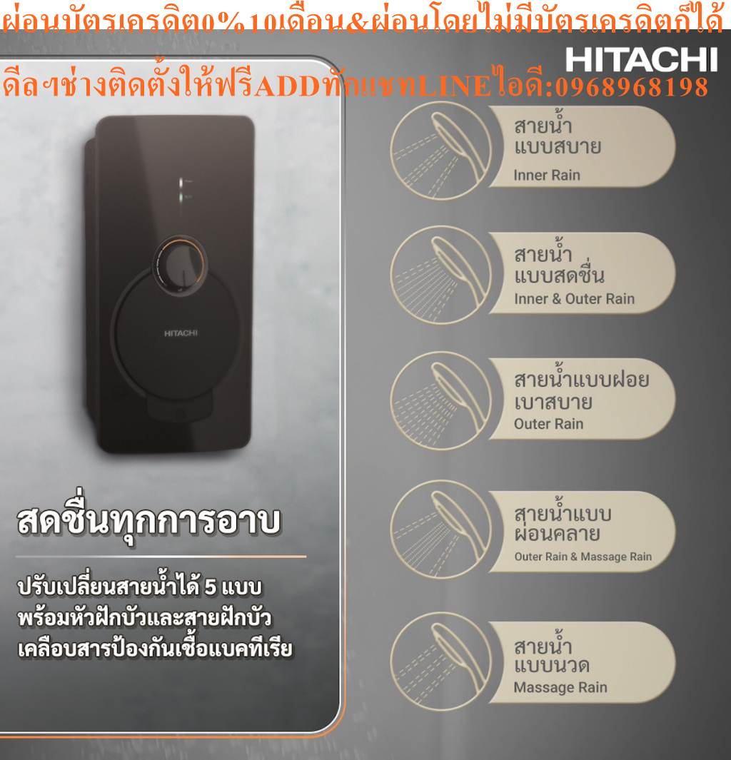 HITACHIเครื่องทำน้ำอุ่น3800วัตต์ELECTRONICรุ่นHES-38Gหม้อทำความร้อนผลิตด้วยวัสดุกริลลอนGrilonสินค้าใหม่ต้องสั่งเบิกจากศูนย์แท้100%PREORDERฟรีSOUNDBARลำโพงบูลทูธพกพา รูปที่ 4