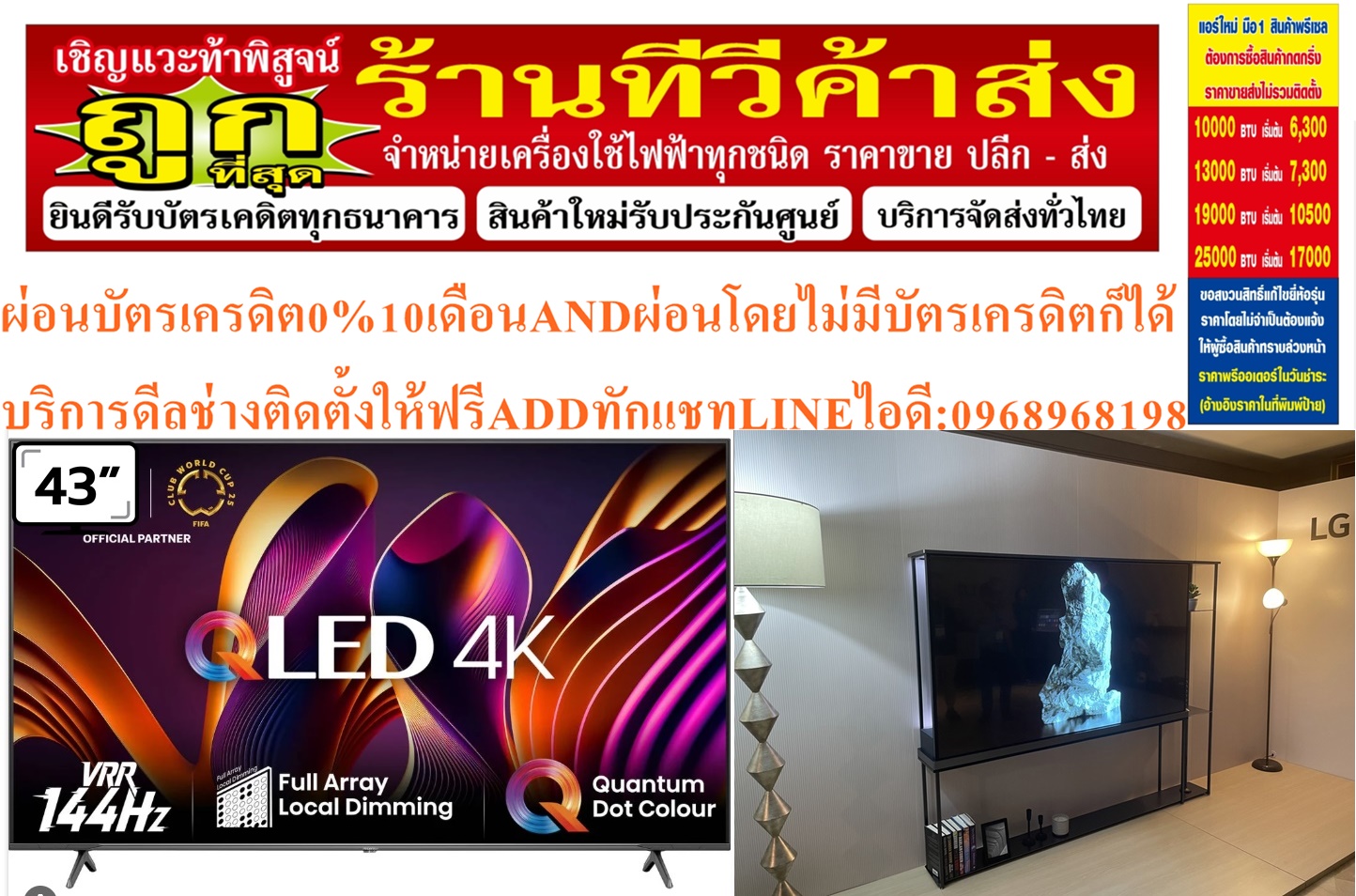 LGแอลอีดีNANOCELL43ทีวีULTRAHD4KดิจิตอลSMARTTV43NANO81TSAสั่งงานด้วยเสียงAIช่องต่อHDMI+AV+DVD+RF+LAN+WIFI+BLUETOOTH+EARPHONEสินค้าใหม่ต้องสั่งเบิกจากศูนย์แท้100%PREORDERฟรีSOUNDBARลำโพงบูลทูธพกพา รูปที่ 7