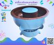   เครื่องขัดผิวโลหะแบบเขย่า (ไม่มีสะพานแยกชิ้นงาน) / Vibratory Finishing Machine