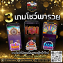 #ufasureasia ศูนย์รวมเกมส์ออนไลน์ ครบวงจร  เกมครบ มีทุกอย่าง