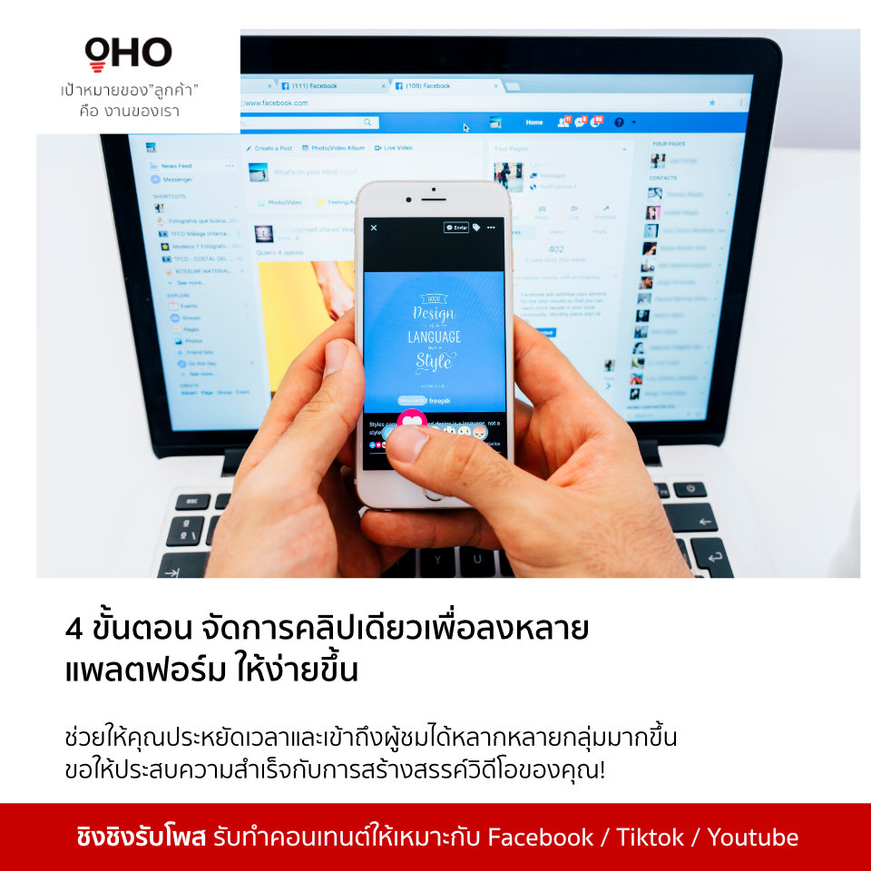 ชิงชิงรับทำcontent รับโพส รับทำคอนเทนต์ Facebook และโซเชียลต่างๆ รูปที่ 2