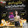 #ufasureasia ศูนย์รวมเกมส์ออนไลน์ ครบวงจร  เกมครบ มีทุกอย่าง