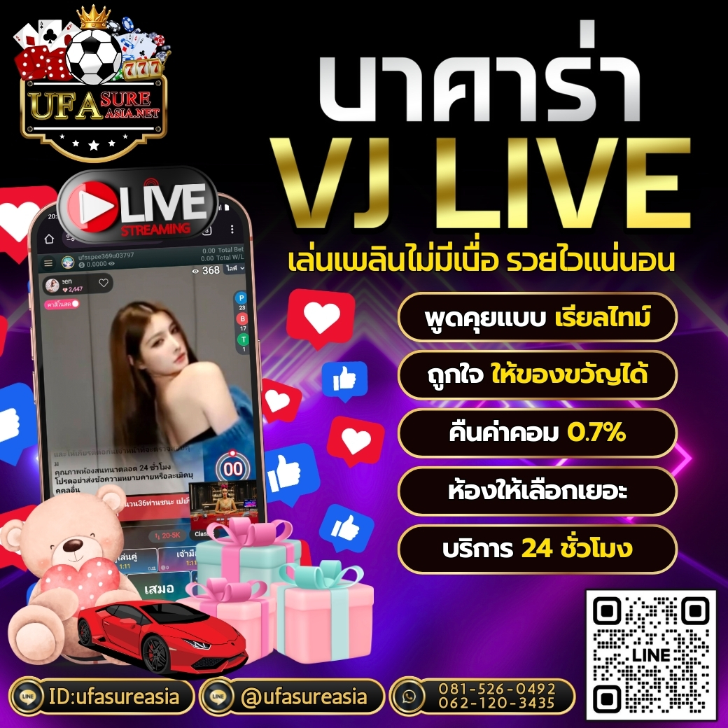 #ufasureasia ศูนย์รวมเกมส์ออนไลน์ ครบวงจร  เกมครบ มีทุกอย่าง รูปที่ 1