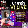 #ufasureasia ศูนย์รวมเกมส์ออนไลน์ ครบวงจร  เกมครบ มีทุกอย่าง