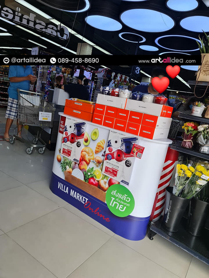 ชุดออกบูธ บูธขายครีม บูธขนาดเล็ก บูธพับได้ ใช้งานสะดวก ป้ายออกบูธแบบพับเก็บได้ บูธสำเร็จรูป  รูปที่ 2
