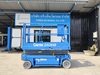 รูปย่อ รถกระเช้า Scissor Lift Genie GS-2046 รูปที่1