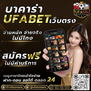 #ufasureasia ศูนย์รวมเกมส์ออนไลน์ ครบวงจร  เกมครบ มีทุกอย่าง