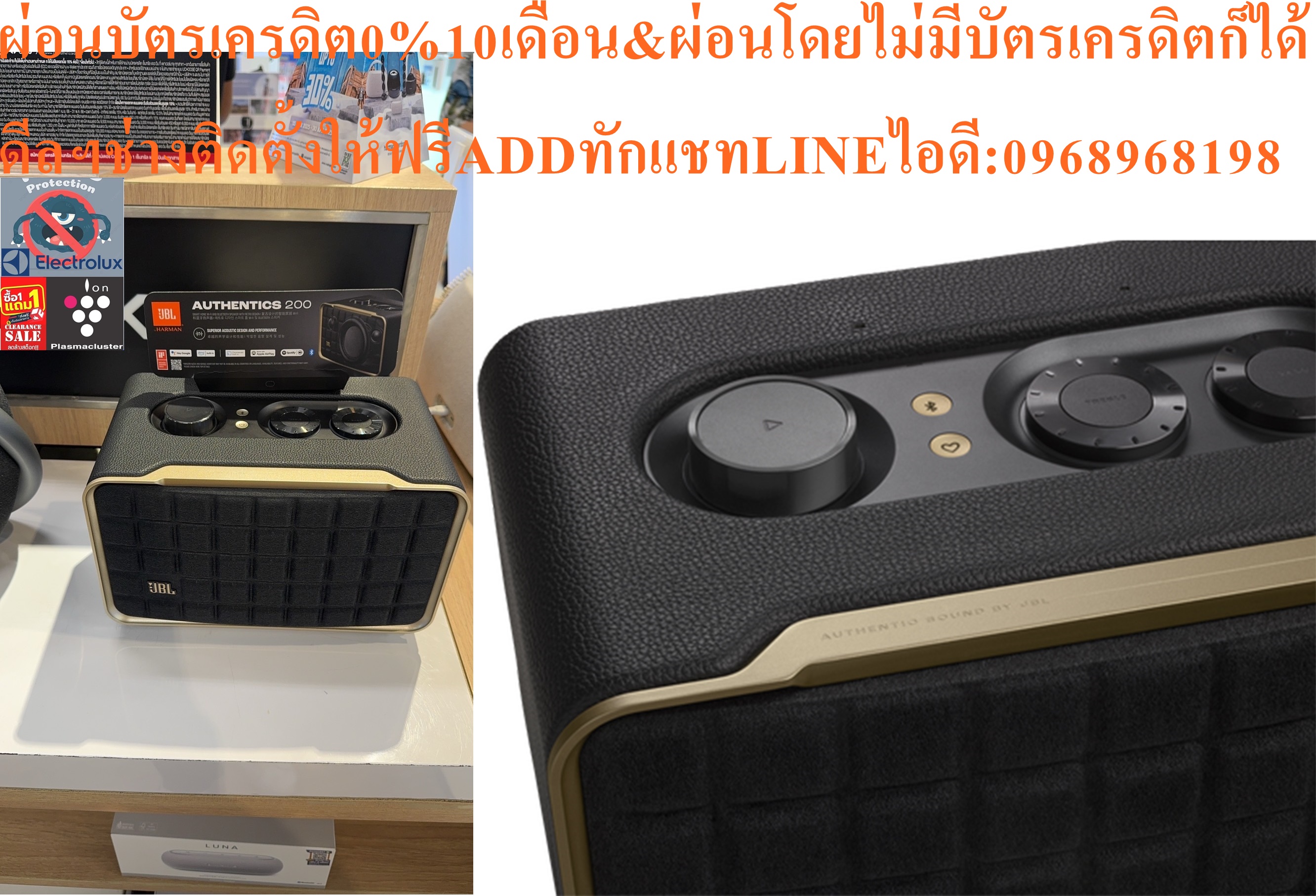 JBLลำโพงตั้งโต๊ะรุ่นJBLAUTH200BLKASประสิทธิภาพเสียงยอดเยี่ยม ฟังเพลงอย่างเพลิดเพลินสั่งการด้วยเสียงรองรับหลายระบบภายในเครื่องเดียวสินค้าใหม่ๆต้องสั่งเบิกจากศูนย์แท้ๆ100%PREORDERฟรีSOUNDBARลำโพงบูลทูธพกพา รูปที่ 1
