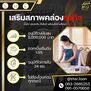 บริษัท Starloan