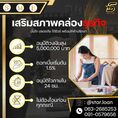 บริษัท Starloan
