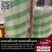รูปย่อ เทปลอกสติ๊กเกอร์ เทปลอกสติ๊กเกอร์ เทปลอก เทปยก ตัดได้ทุกไซด์  รูปที่3