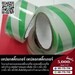 รูปย่อ เทปลอกสติ๊กเกอร์ เทปลอกสติ๊กเกอร์ เทปลอก เทปยก ตัดได้ทุกไซด์  รูปที่1