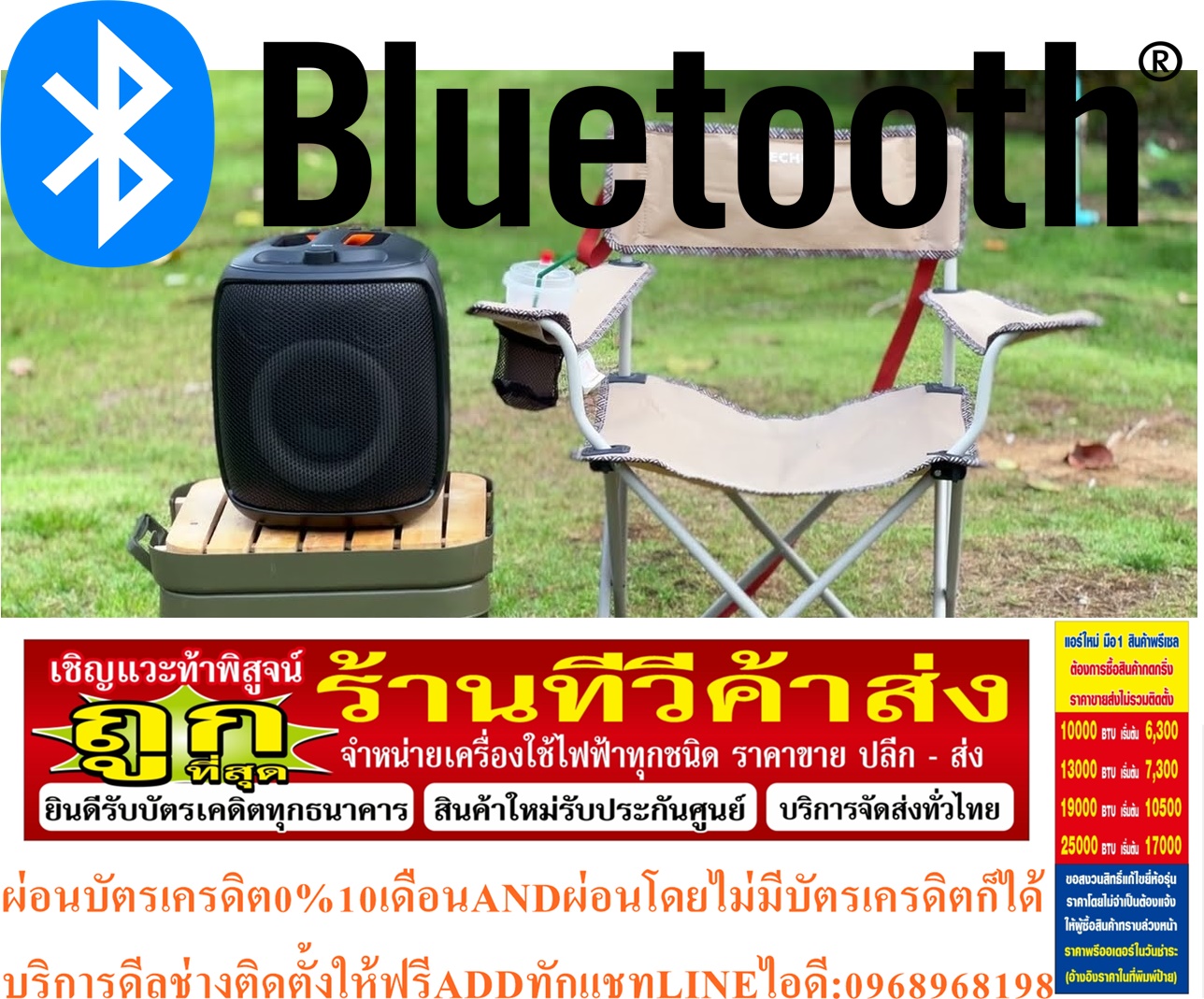 ACONATICลำโพงบลูทูธRMS30วัตต์IPX4บลูทูธ5.0BLUETOOTHกันน้ำได้SPEAKERรุ่นAN-BT1200พกพาสะดวกด้วยBluetoothเล่นเพลงได้นานถึง5ชั่วโมงกันน้ำลึก1เมตร,มาตรฐานIPX4สินค้าใหม่ๆต้องสั่งเบิกจากศูนย์แท้ๆ100%PREORDERฟรีSOUNDBARลำโพงบูลทูธพกพา รูปที่ 4