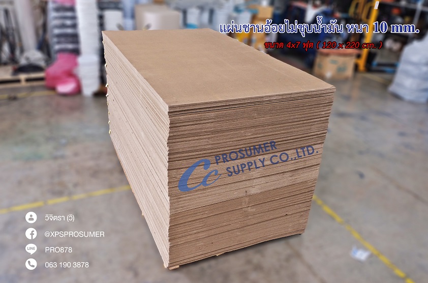 ไม้อัดชานอ้อย ไม่ชุบน้ำมัน (PRO-Soft Board) ราคาถูก  รูปที่ 3