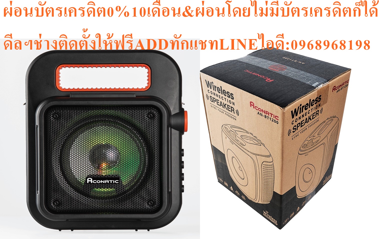 ACONATICลำโพงบลูทูธRMS30วัตต์IPX4บลูทูธ5.0BLUETOOTHกันน้ำได้SPEAKERรุ่นAN-BT1200พกพาสะดวกด้วยBluetoothเล่นเพลงได้นานถึง5ชั่วโมงกันน้ำลึก1เมตร,มาตรฐานIPX4สินค้าใหม่ๆต้องสั่งเบิกจากศูนย์แท้ๆ100%PREORDERฟรีSOUNDBARลำโพงบูลทูธพกพา รูปที่ 5