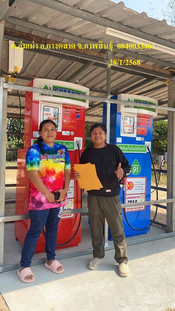 ตู้นํ้ามันโครงการประชารัฐ คุณสมนึก(เจ้าเก่า) 08-7677-5443 รูปที่ 2