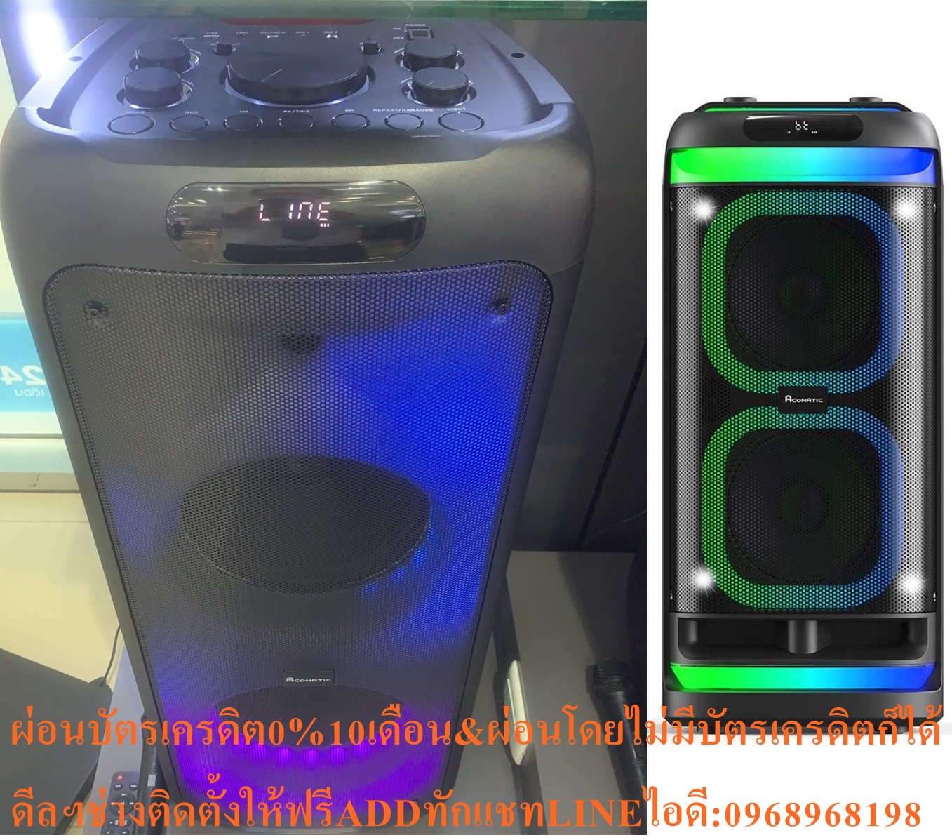 ACONATCพลังเสียงRMS60WATTชุดลำโพงปาร์ตี้รุ่นSP172พร้อมไมโครโฟนPARTYSPEAKERสินค้าใหม่ๆต้องสั่งเบิกจากศูนย์แท้ๆ100%PREORDERฟรีSOUNDBARลำโพงบูลทูธพกพา รูปที่ 3