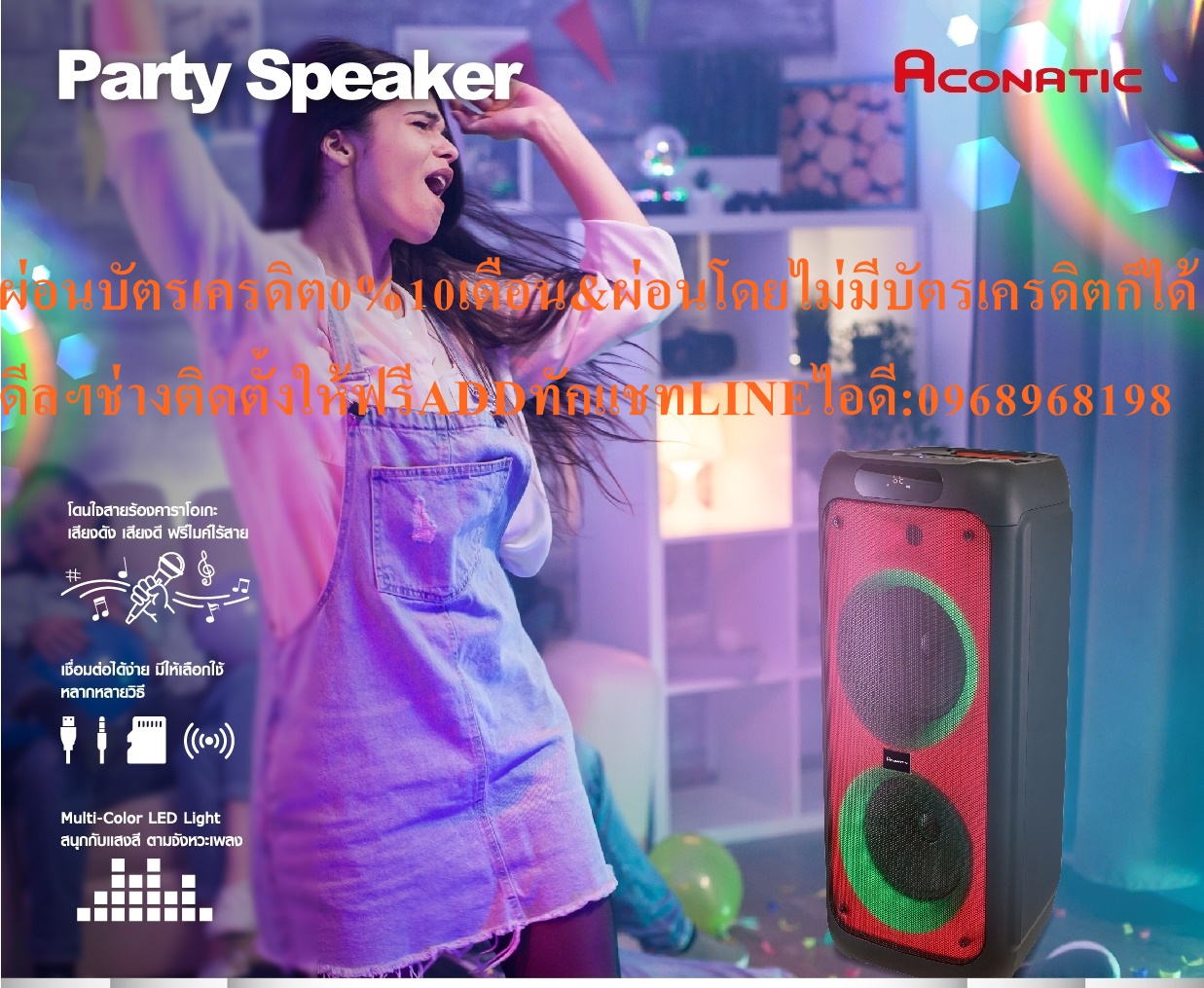 ACONATCพลังเสียงRMS100WATTชุดลำโพงปาร์ตี้รุ่นSP167พร้อมไมโครโฟนPARTYSPEAKERสินค้าใหม่ๆต้องสั่งเบิกจากศูนย์แท้ๆ100%PREORDERฟรีSOUNDBARลำโพงบูลทูธพกพา รูปที่ 6