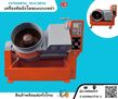  เครื่องขัดผิวโลหะแบบจานหมุน หินขัดชนิดต่างๆ น้ำยาขัดเงา / C M INTERSUPPLY LTD., PART