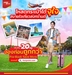 รูปย่อ รับจองตั๋วเครื่องบินสายการบิน VietJet Air ทั้งในและต่างประเทศ รูปที่2