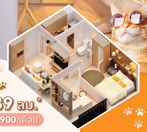 ขายดาวน์เท่าทุน เจ้าของขายเอง The Origin Phahol 57 ชั้น5 ห้องมุม รูปที่ 1
