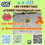 Supplying high purity of α-Bromovalerophenone CAS 49851-31-2