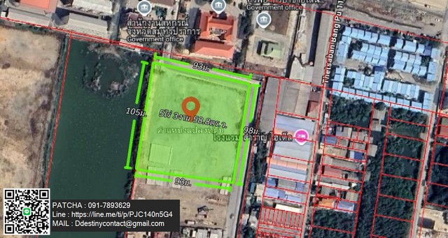 ขายที่ดินถมแล้ว ใกล้แหล่งราชการสำคัญต่างๆ ในย่านธุรกิจกลางเมืองสมุทรปราการ ใกล้รถไฟฟ้าสายสีเขียว รูปที่ 1