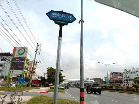 ขายตึกแถว 5 ชั้น 2 คูหา ทำเลทอง พหลโยธิน 75 ใกล้รถไฟฟ้า-สนามบินดอนเมือง  รูปที่ 5