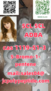 5cl abda 5-Bromo-1-pentene CAS 1119-51-3 5cl adba 