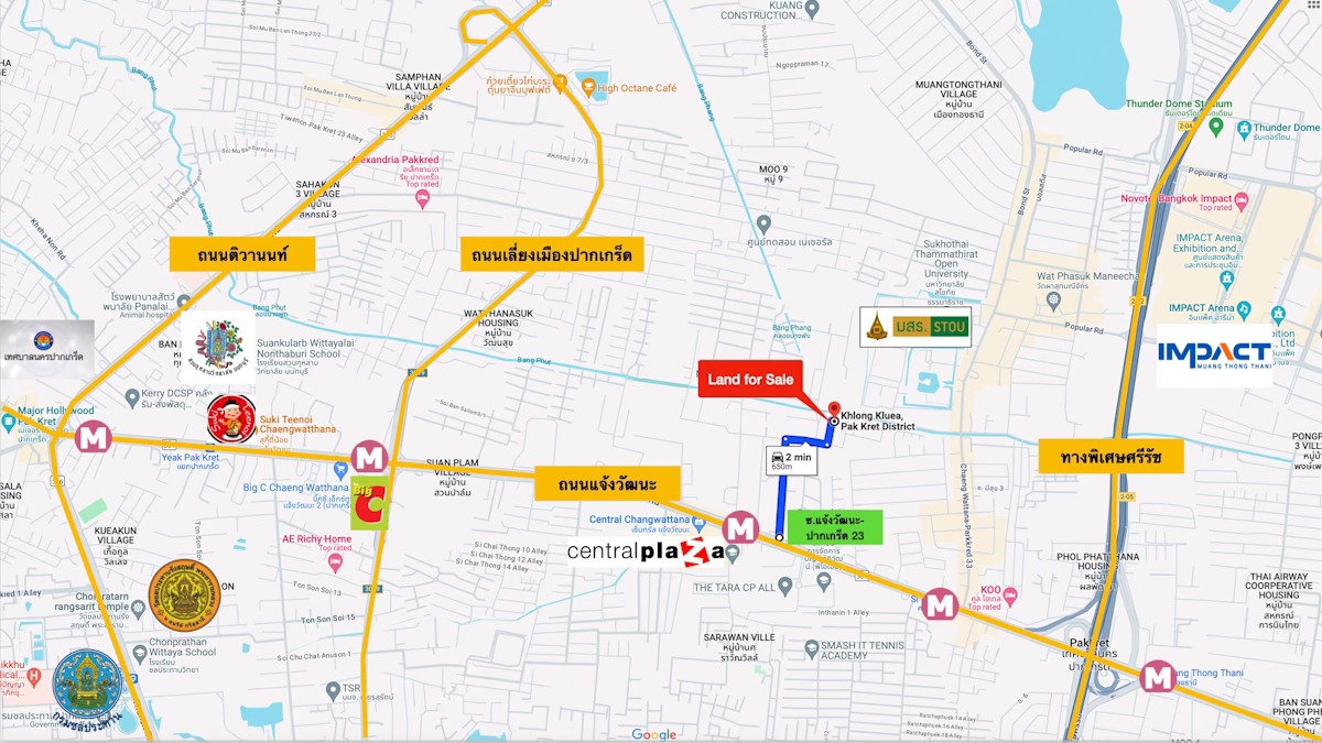 ขาย/ให้เช่า ที่ดินพร้อมสิ่งปลูกสร้าง 395 ตรว. ตรงข้ามเซ็นทรัลแจ้งวัฒนะ ในซอยแจ้งวัฒนะ-ปากเกร็ด 23 รูปที่ 1