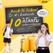 รูปย่อ รับจองตั๋วเครื่องบินสายการบิน Nok Air ทั้งในและต่างประเทศ รูปที่4