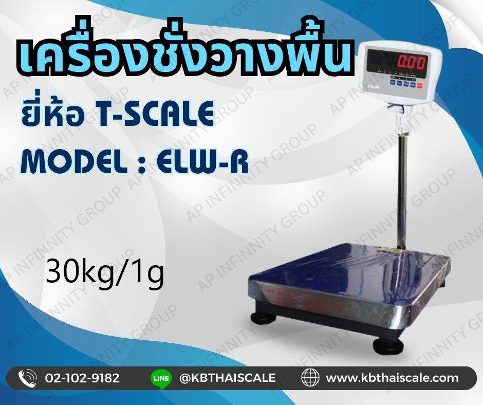 เครื่องชั่งดิจิตอล แบบวางพื้น เครื่องชั่ง30กิโลกรัม  ความละเอียด1กรัม ยี่ห้อ  Tscale รูปที่ 1