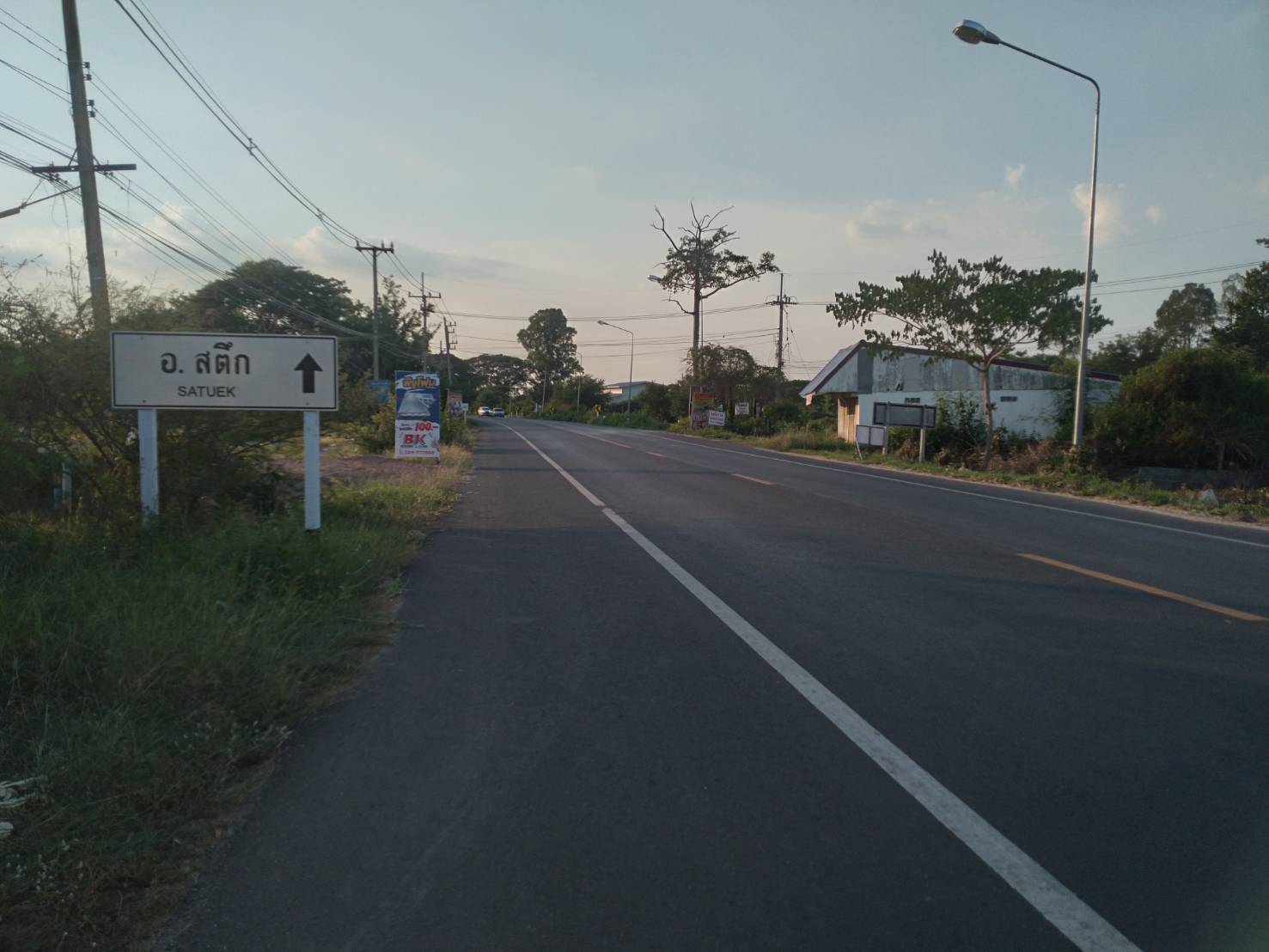 ขายที่ดินเปล่า ติดถนน ทำเลทอง อยู่ในตัวอำเภอสตึก จังหวัดบุรีรัมย์ รูปที่ 1