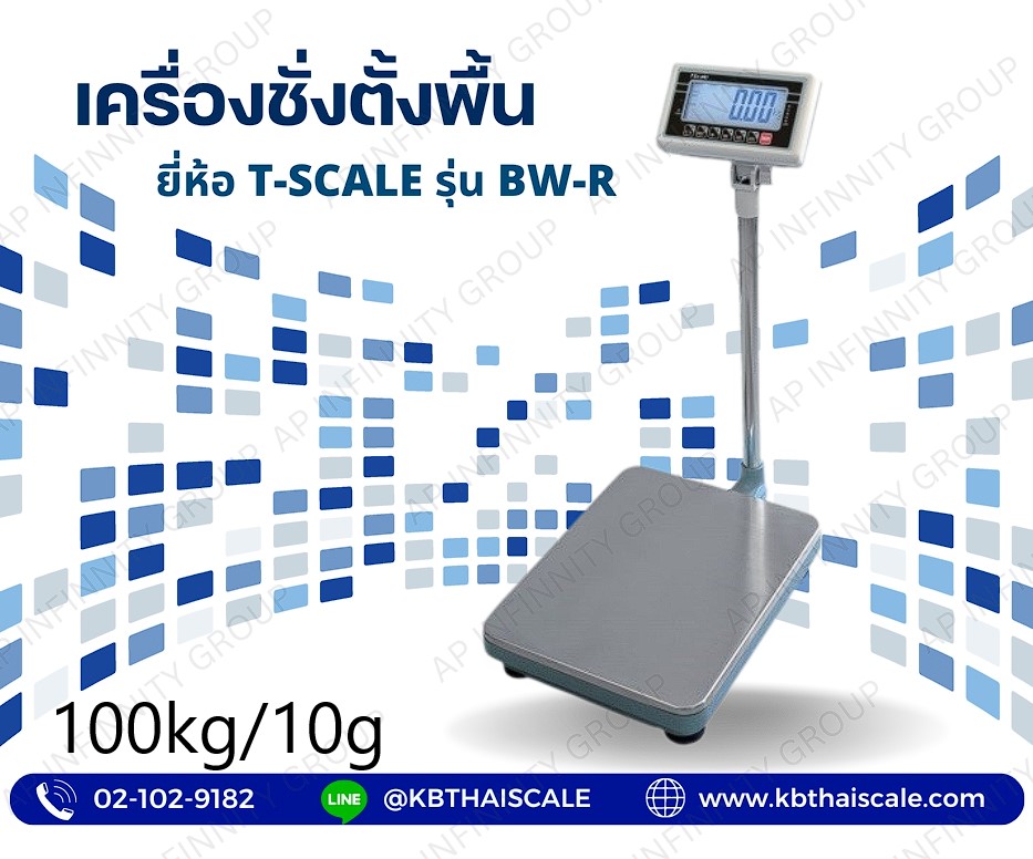 เครื่องชั่งตั้งพื้น ตาชั่ง100กิโลกรัม ความละเอียด10g BW-4050-100 แท่น40x50cm.  รูปที่ 1