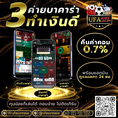 #ufasureasia ศูนย์รวมเกมส์ออนไลน์ ครบวงจร  เกมครบ มีทุกอย่าง
