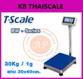เครื่องชั่งตั้งพื้น เครื่องชั่ง30กิโลกรัม BW-3040-30 แท่น30x40cm