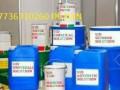 +27736310260 SSD Chemical Solution Chemical Solution for Cleaning Black Money รูปที่ 1