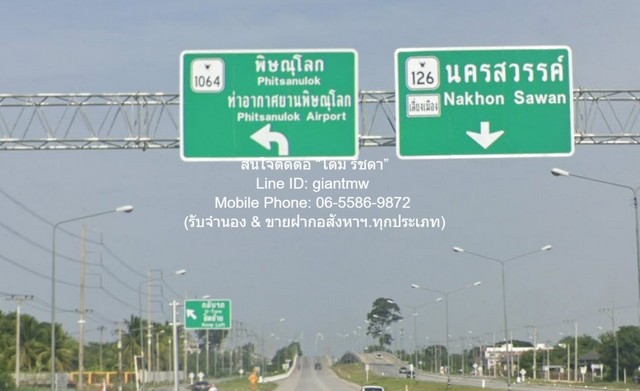 ขายที่ดินเปล่าแปลงใหญ่ (ถมแล้ว) บึงพระ จ.พิษณุโลก ติดถนนเลี่ยงเมืองพิษณุโลก 145-1-17.1 ไร่ ราคา 555 ล้านบาท  รูปที่ 1