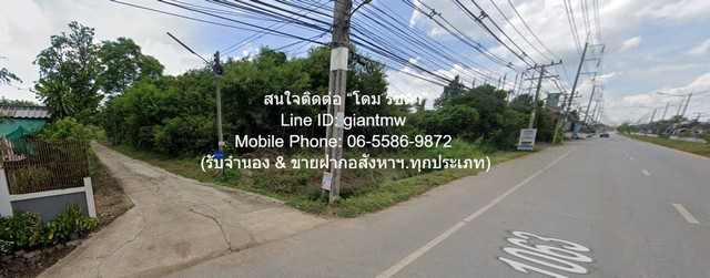 ขายที่ดินเปล่าถมแล้ว 2-1-42.6 ไร่ ท่าทอง จ.พิษณุโลก ติดถนนทางหลวงหมายเลข 1063 ราคา 5.70 ล้านบาท  รูปที่ 1