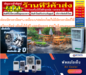 รูปย่อ MITSUTAพัดลมไอเย็น60ลิตร70ตารางเมตรรุ่นMIT140ปรับอุณหภูมิลงสูงสุด15องศาสินค้าใหม่ๆต้องสั่งเบิกจากศูนย์แท้ๆ100%PREORDERฟรีSOUNDBARลำโพงบูลทูธพกพา รูปที่1