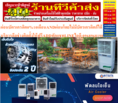 MITSUTAพัดลมไอเย็น60ลิตร70ตารางเมตรรุ่นMIT140ปรับอุณหภูมิลงสูงสุด15องศาสินค้าใหม่ๆต้องสั่งเบิกจากศูนย์แท้ๆ100%PREORDERฟรีSOUNDBARลำโพงบูลทูธพกพา